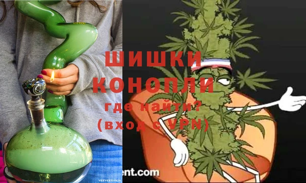 мяу мяу кристалл Белоозёрский